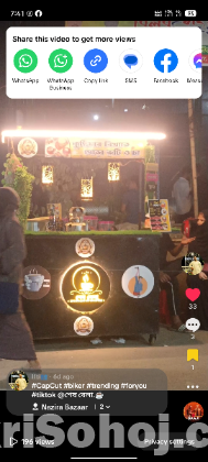 একটি ফুটকাট গাড়ি বিক্রি করা হবে।